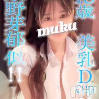 長岡デリヘル 純・無垢(ジュンムク)の2月20日お店速報「18歳☆業界経験極浅!!完全美少女【きほ】ちゃnn」