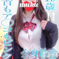 長岡デリヘル 純・無垢(ジュンムク)の2月25日お店速報「感動の体験乳店♡Gカップ美爆乳☆19歳『りりかちゃん』本日10時初出勤！」