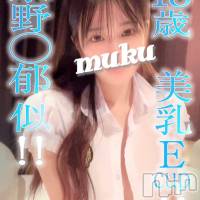 長岡デリヘル 純・無垢(ジュンムク)の2月25日お店速報「本日最終日😭若さ溢れる18歳美少女♡『きほんちゃん』お遊び逃し注意☆」