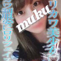 長岡デリヘル 純・無垢(ジュンムク)の3月1日お店速報「【大好評】ロリカワ美少女超絶可愛い♡『すいちゃん』１２時より出勤です！」