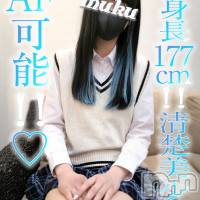 長岡デリヘル 純・無垢(ジュンムク)の3月9日お店速報「地元新潟美少女♡本日多数出勤です！ご予約、お問い合わせ、お急ぎ下さい！！」