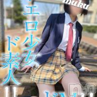 長岡デリヘル 純・無垢(ジュンムク)の3月13日お店速報「お写真更新!!人気安定の『きくの』ちゃん☆純朴ド素人♡ベッドでは…。」