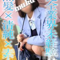 長岡デリヘル 純・無垢(ジュンムク)の4月4日お店速報「完全業界未経験☆18歳♡ド素人『かれん』ちゃん本日12:30~出勤!!」