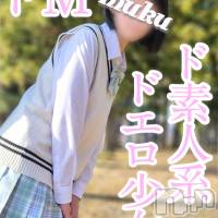 長岡デリヘル 純・無垢(ジュンムク)の4月5日お店速報「完全業界未経験☆ドⅯド素人♡『きくの』ちゃん本日10時より出勤です！！」