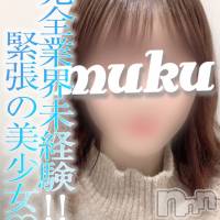 長岡デリヘル 純・無垢(ジュンムク)の4月14日お店速報「完全業界未経験♡清楚で超キレ可愛い美少女☆『なごみ』ちゃん本日出勤です！」