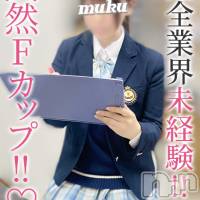 長岡デリヘル 純・無垢(ジュンムク)の4月15日お店速報「19歳☆完全業界未経験！！Eカップ【苺☆みるく】ちゃんの本日13時出勤！」