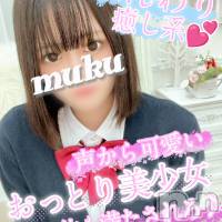 長岡デリヘル 純・無垢(ジュンムク)の4月19日お店速報「体験入店2日目🌟ローター無料!!『さゆ』ちゃん本日15時より出勤です！！」