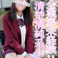 長岡デリヘル 純・無垢(ジュンムク)の4月27日お店速報「完全業界未経験!!キレカワ美少女♡『きぬ』ちゃん本日19時より出勤です！」