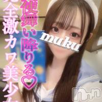 長岡デリヘル 純・無垢(ジュンムク)の5月4日お店速報「天使のような可愛さ♡激かわスレンダーな美少女『ゆの』ちゃん絶賛出勤中！！」