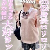 長岡デリヘル 純・無垢(ジュンムク)の5月8日お店速報「148㎝小柄なロリータ美少女♡『こはる』ちゃん☆本日9時半より出勤！！」