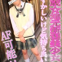 長岡デリヘル 純・無垢(ジュンムク)の5月18日お店速報「業界経験極わずか…AF可能！！『みんと』ちゃん本日11時出勤です☆」