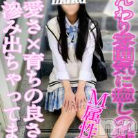 長岡デリヘル 純・無垢(ジュンムク)の5月23日お店速報「スレンダー清楚系美少女♡『すばる』ちゃん只今絶賛出勤中！！」