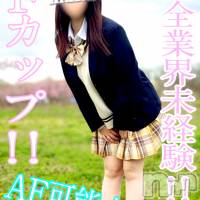 長岡デリヘル 純・無垢(ジュンムク)の5月27日お店速報「完全業界未経験!!Fカップ巨乳♡『苺☆みるく』ちゃん只今絶賛出勤中！！」