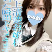 長岡デリヘル 純・無垢(ジュンムク)の6月18日お店速報「スタイル抜群！！小柄な清楚美少女🌟『かほ』ちゃん♡本日10時より出勤！」