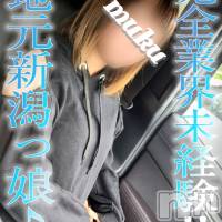 長岡デリヘル 純・無垢(ジュンムク)の6月24日お店速報「完全業界未経験☆地元新潟!!元専業主婦さんの『せな』ちゃん♡絶賛出勤中！」