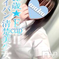 長岡デリヘル 純・無垢(ジュンムク)の6月30日お店速報「期待の新生!!清潔感溢れる美少女『こい』ちゃん☆本日10時より出勤です！」