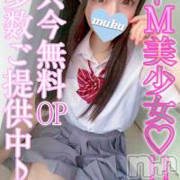 長岡デリヘル 純・無垢(ジュンムク)の8月12日お店速報「滅茶苦茶可愛いです💛現役ドМ女子大性♪【もえり】ちゃん只今絶賛出勤中！」