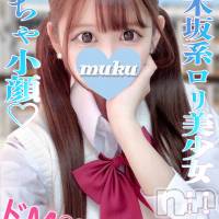 長岡デリヘル 純・無垢(ジュンムク)の8月26日お店速報「本日15:00から初出勤!!【うさぎ】ちゃんの感動の体験乳店決定です💜」
