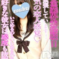 長岡デリヘル 純・無垢(ジュンムク)の9月13日お店速報「経験人数片手!! 地元新潟少女♪【紗良】ちゃん本日レア出勤決定です!!」