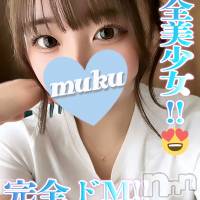 長岡デリヘル 純・無垢(ジュンムク)の9月22日お店速報「完全ドⅯ💛Gカップ【麦(むぎ)】ちゃんの体験入店決定です！！」
