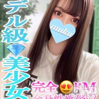 長岡デリヘル 純・無垢(ジュンムク)の9月25日お店速報「本日初出勤🌟モデル級美少女💗【とうこ】ちゃん感動の体験入店決定!!」
