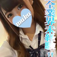 長岡デリヘル 純・無垢(ジュンムク)の9月26日お店速報「体験入店4日目!!完全業界未経験!!【ゆうり】ちゃん只今絶賛出勤中!!」