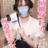 長岡デリヘル 純・無垢(ジュンムク)の10月5日お店速報「体験入店2日目🔰小柄細身Eカップ💛【こゆき】ちゃん12時より出勤！！」