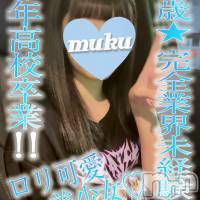 長岡デリヘル 純・無垢(ジュンムク)の10月5日お店速報「今年高校卒業済み！18歳🌟完全業界未経験【しの】ちゃん8㈰出勤です！！」