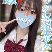 長岡デリヘル 純・無垢(ジュンムク)の10月10日お店速報「《待望の出勤!!》🌟【えりな】ちゃん只今絶賛出勤中です!!」