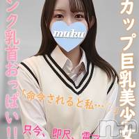 長岡デリヘル 純・無垢(ジュンムク)の10月14日お店速報「体験乳店2日目🔰Ｇカップ清楚美少女【ゆり】ちゃん只今絶賛出勤中です！」