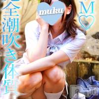 長岡デリヘル 純・無垢(ジュンムク)の10月22日お店速報「レア出勤🌟潮吹きドⅯ美少女♡『たお』ちゃん只今絶賛出勤中です!!」