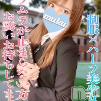 長岡デリヘル 純・無垢(ジュンムク)の10月30日お店速報「ハーフでFcup💗【みくる】ちゃん大好評頂いております!!」