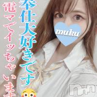 長岡デリヘル 純・無垢(ジュンムク)の10月31日お店速報「体験入店3日目🔰現役女子大性【りせ】ちゃん！好評出勤中です!!♥♥♥」