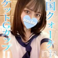 長岡デリヘル 純・無垢(ジュンムク)の11月12日お店速報「Gカップ💛クオーター美少女【メアリ】ちゃん14時より出勤です！！」