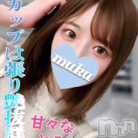 長岡デリヘル 純・無垢(ジュンムク)の11月15日お店速報「体験乳店2日目!!🔰キス大好き💛【ゆりな】ちゃん只今絶賛出勤中！」