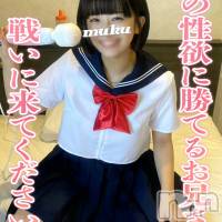 長岡デリヘル 純・無垢(ジュンムク)の11月16日お店速報「体験乳店３日目!!🔰Eカップ敏感美少女【ゆこ】ちゃん好評出勤中！！」