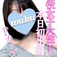 長岡デリヘル 純・無垢(ジュンムク)の11月17日お店速報「本日17:30から初出勤決定!!🔰地元新潟【かや】ちゃん体験乳店決定☆」