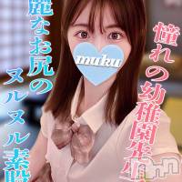長岡デリヘル 純・無垢(ジュンムク)の12月5日お店速報「なんと現役の保育士さん!!【うるみ】ちゃん大好評出勤中です💞」