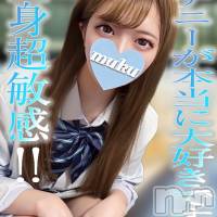 長岡デリヘル 純・無垢(ジュンムク)の12月9日お店速報「待望の出勤決定!!全身性感帯💜【あゆむ】ちゃん本日13時より出勤!!」