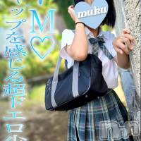 長岡デリヘル 純・無垢(ジュンムク)の12月12日お店速報「純朴ドエロドM少女😋【きくの】ちゃん本日出勤です💗」