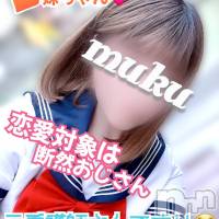 長岡デリヘル 純・無垢(ジュンムク)の1月3日お店速報「ムチムチ柔肌ボディ💜【さち】ちゃん15時より出勤です！！」