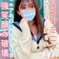 長岡デリヘル 純・無垢(ジュンムク)の1月4日お店速報「体験入店2日目!!🔰文句なしの可愛さと穏やかさ【ゆらり】ちゃん出勤中☆」
