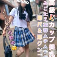 長岡デリヘル 純・無垢(ジュンムク)の1月5日お店速報「【ゆづき】ちゃんスカートめくれば履いてません!!😦ノーパン出勤中💖」