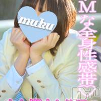 長岡デリヘル 純・無垢(ジュンムク)の1月13日お店速報「完全潮吹きドМ美少女【たお】ちゃん本日出勤決定です！！！💙」