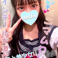 長岡デリヘル 純・無垢(ジュンムク)の1月15日お店速報「絶賛体験乳店中!!ロリかわEカップ💖【せいあ】ちゃん12時より出勤！」