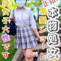 長岡デリヘル 純・無垢(ジュンムク)の1月16日お店速報「1月16日 07時31分のお店速報」