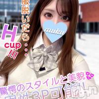 長岡デリヘル 純・無垢(ジュンムク)の1月16日お店速報「本日最終日😭!!🔰Hカップ美巨乳💗【ゆあ】ちゃん絶賛出勤中です！！」