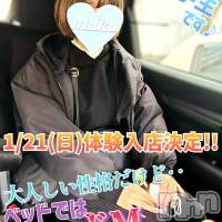 長岡デリヘル 純・無垢(ジュンムク)の1月21日お店速報「本日初出勤!!🔰地元新潟っ娘💛専門学性【ふう】ちゃん体験入店決定！！」