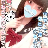 長岡デリヘル 純・無垢(ジュンムク)の1月21日お店速報「絶賛体験入店中!!🔰全身性感帯のエロすぎる制服美少女です!!」