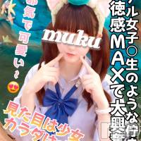 長岡デリヘル 純・無垢(ジュンムク)の2月10日お店速報「リアル女子〇生!? 背徳感MAX【りあ】ちゃん本日最終日です😢!!🔰」